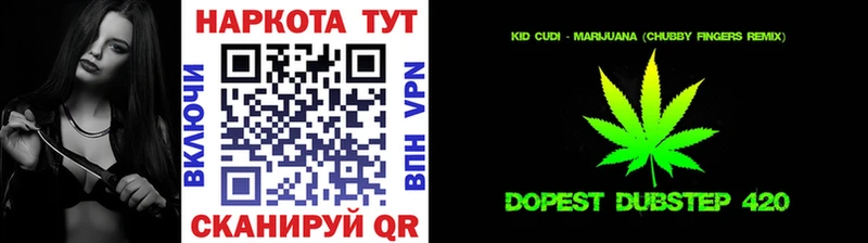Все наркотики Ростов-на-Дону ГАШИШ  Метадон  COCAIN  Alpha PVP  Меф мяу мяу  Каннабис 