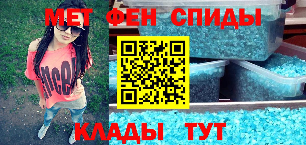 Амфетамин VHQ Ростов-на-Дону