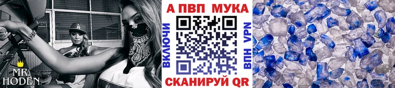 Alfa_PVP СК КРИС Ростов-на-Дону