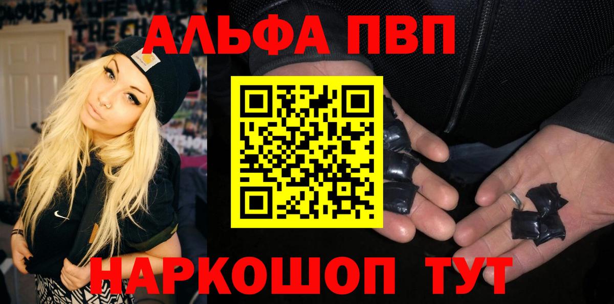 Alfa_PVP СК КРИС Ростов-на-Дону