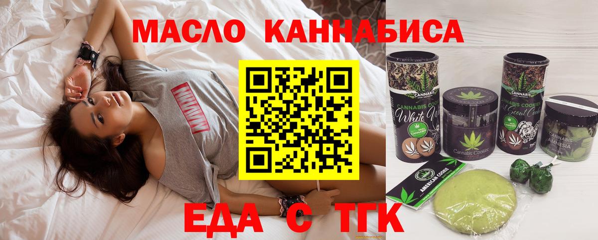 Canna-Cookies марихуана  Ростов-на-Дону 