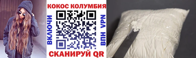 как найти закладки  blacksprut зеркало  Кокаин 99%  Ростов-на-Дону 