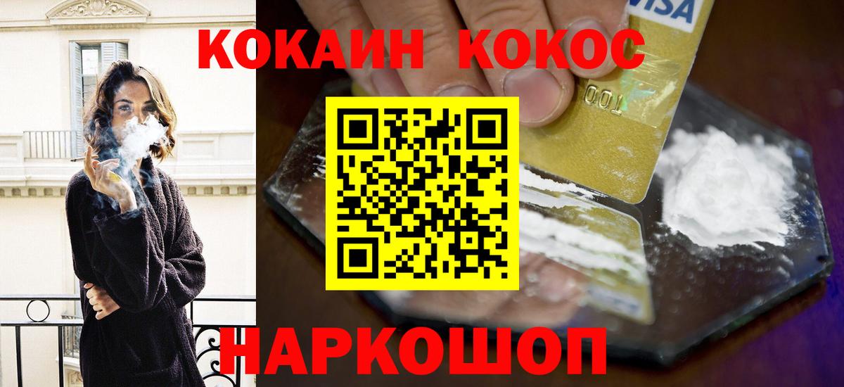 МДМА  МЕТАМФЕТАМИН  МЕФ   Ростов-на-Дону  МАРИХУАНА  ГАШИШ 