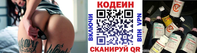 Кодеин Purple Drank  мега ссылка  Ростов-на-Дону 