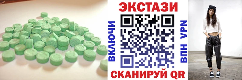 Экстази VHQ  сайты даркнета официальный сайт  Ростов-на-Дону  KRAKEN ТОР 