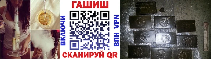 Гашиш Premium  Ростов-на-Дону 
