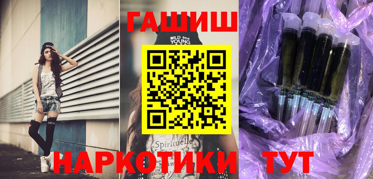 ГАШИШ индика сатива  Ростов-на-Дону  ГАШ Premium 