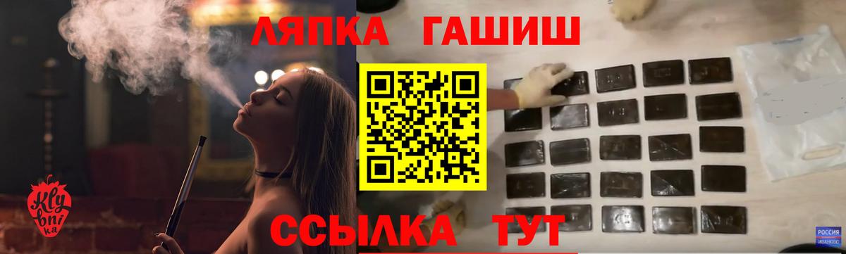 ГАШ убойный Ростов-на-Дону