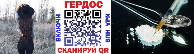 Героин VHQ  ссылка на мегу как войти  Ростов-на-Дону 