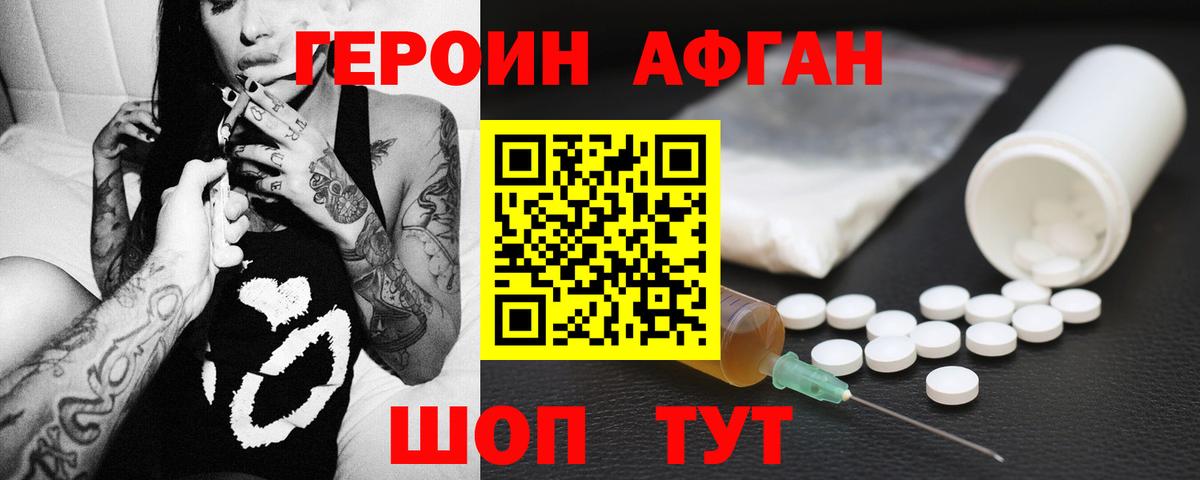Героин гречка  Вход с VPN  Ростов-на-Дону 