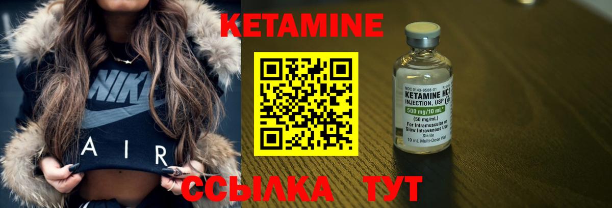 Кетамин ketamine  Вход с VPN  Кетамин VHQ  Ростов-на-Дону 