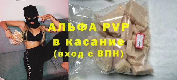 амф Тобольск