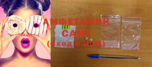 трава Тихорецк