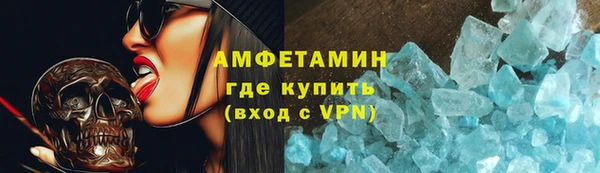 амф Тобольск