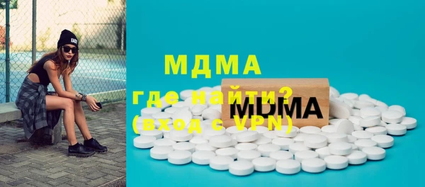 трава Тихорецк