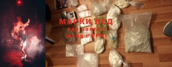 трава Тихорецк