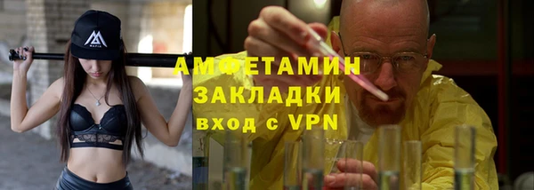 трава Тихорецк