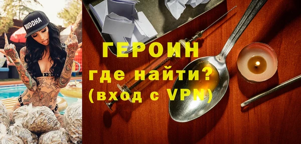 трава Тихорецк