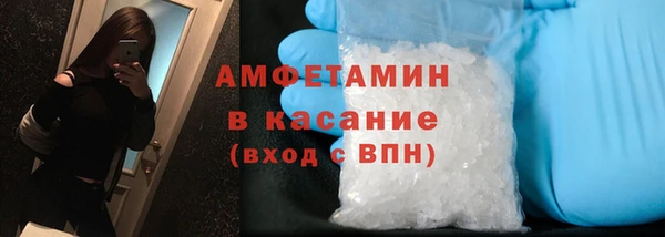 трава Тихорецк