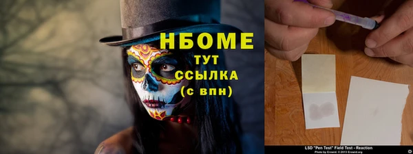 амф Тобольск