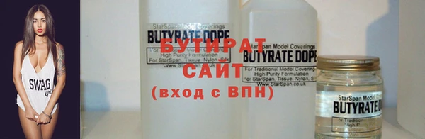 трава Тихорецк