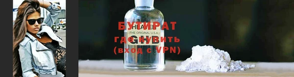 трава Тихорецк