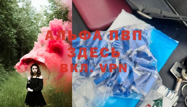 трава Тихорецк