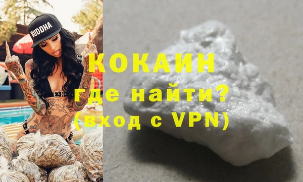 трава Тихорецк