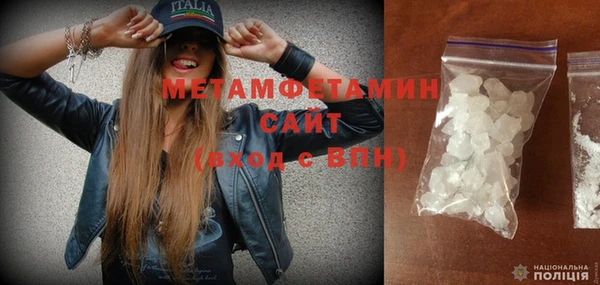 трава Тихорецк