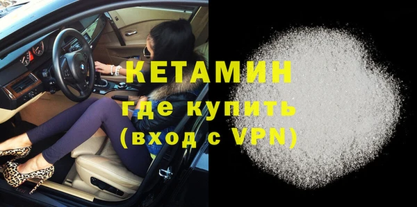 мяу мяу кристалл Киселёвск