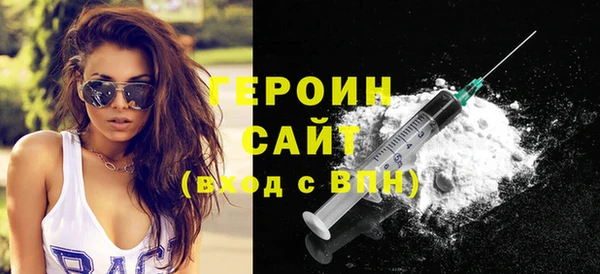 трава Тихорецк