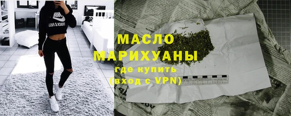 стаф Волосово