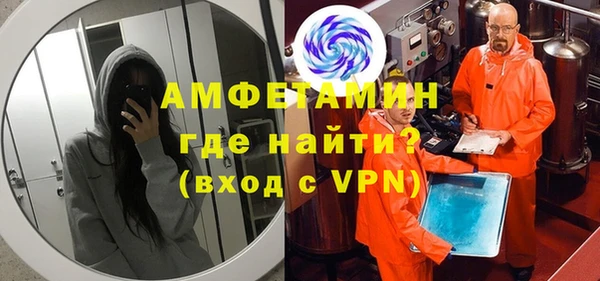 MESCALINE Краснотурьинск