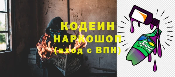 амф Тобольск