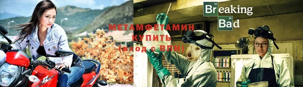 кокаин премиум Кирсанов