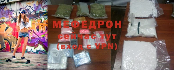 а пвп мука Володарск