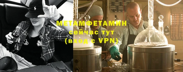 кокаин VHQ Инсар