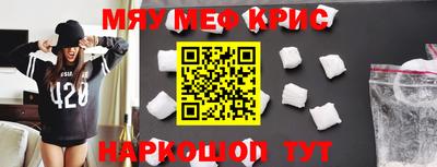 соль курить ск Камышлов