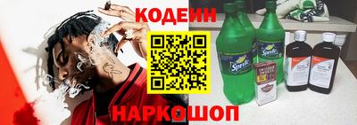 соль курить ск Камышлов