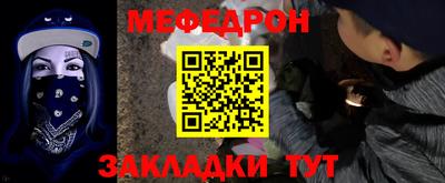 альфа пвп Балашиха