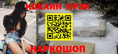 соль курить ск Камышлов