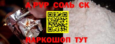 эйфоретик Кингисепп