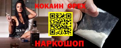 хмурый Кандалакша