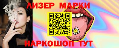 марихуана Канаш
