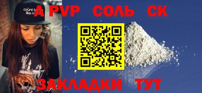 хмурый Кандалакша
