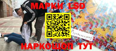 альфа пвп Балашиха