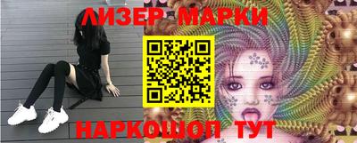 мефедрон Балаково