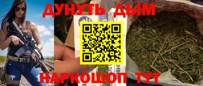 мефедрон Балаково