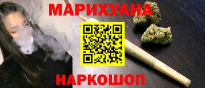 соль курить ск Камышлов