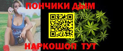 марихуана Канаш